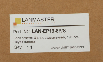 Блок распределения питания Lanmaster LAN-EP19-8P/S гор.размещ. 8xSchuko базовые 10A без вилки - купить недорого с доставкой в интернет-магазине