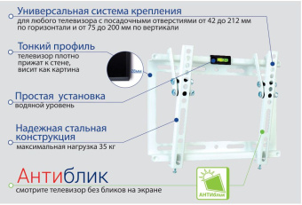 Кронштейн для телевизора Kromax IDEAL-6 белый 15"-47" макс.35кг настенный наклон - купить недорого с доставкой в интернет-магазине