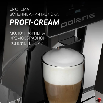 Кофемашина Polaris PACM 2060AC 1500Вт черный/серебристый - купить недорого с доставкой в интернет-магазине