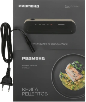 Вакуумный упаковщик Редмонд VS1502 120Вт бежевый - купить недорого с доставкой в интернет-магазине