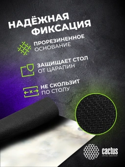 Коврик для мыши Cactus Castle 900x400x3мм (CS-MP-PRO13XXL) - купить недорого с доставкой в интернет-магазине
