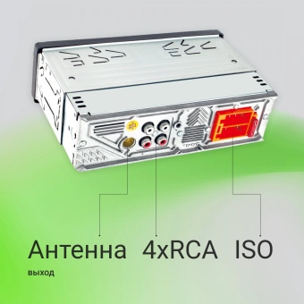 Автомагнитола Digma MCP-515 1DIN 4x45Вт v5.0 USB 2.0 AUX 4 ПДУ - купить недорого с доставкой в интернет-магазине