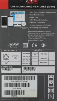 Источник бесперебойного питания Powercom Spider SPD-450N 270Вт 450ВА черный - купить недорого с доставкой в интернет-магазине