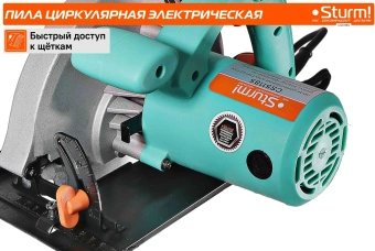 Циркулярная пила (дисковая) Sturm! CS51185 1600Вт (ручная) D диска.:185мм - купить недорого с доставкой в интернет-магазине