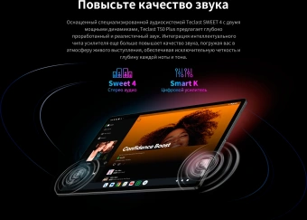 Планшет Teclast T50Plus Tiger T620 (2.0) 8C RAM6Gb ROM256Gb 10.95" IPS 1920x1200 4G 2Sim Android 14 серый 13Mpix 8Mpix BT WiFi microSD 1Tb 8000mAh 10hr - купить недорого с доставкой в интернет-магазине