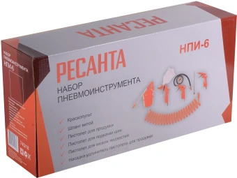 Набор пневмоинструментов Ресанта НПИ-6 компл.:6 предметов 130л/мин красный - купить недорого с доставкой в интернет-магазине
