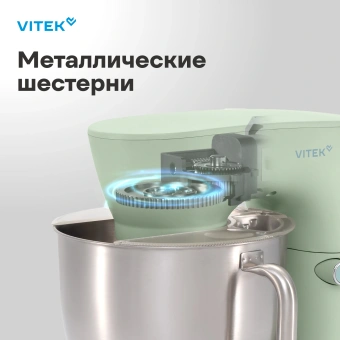 Миксер планетарный Vitek VT-PM0330 1800Вт фисташковый - купить недорого с доставкой в интернет-магазине