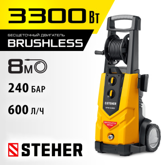 Минимойка Steher HPW-240B 3300Вт - купить недорого с доставкой в интернет-магазине