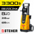 Минимойка Steher HPW-240B 3300Вт - купить недорого с доставкой в интернет-магазине
