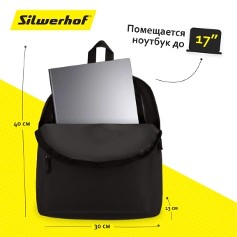 Рюкзак Silwerhof Start черный - купить недорого с доставкой в интернет-магазине