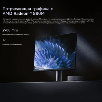 ПК Мини Chuwi AuBox Ryzen AI 9 365 (2) 32Gb SSD1Tb Radeon 880M Windows 11 Pro 2x2.5GbitEth WiFi BT 120W серебристый/черный - купить недорого с доставкой в интернет-магазине