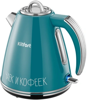 Чайник электрический Kitfort КТ-6748 1.5л. 2200Вт бирюзовый/нержавеющая сталь корпус: нерж.сталь/пластик - купить недорого с доставкой в интернет-магазине