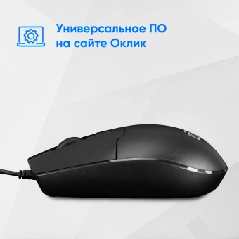 Мышь Оклик 147M черный оптическая 1600dpi PS/2 4but (1504733) - купить недорого с доставкой в интернет-магазине