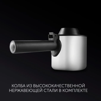 Кофеварка рожковая Polaris PCM 4011 800Вт нержавеющая сталь - купить недорого с доставкой в интернет-магазине