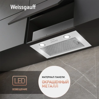 Вытяжка встраиваемая Weissgauff Box 600 PB WH белый управление: кнопочное (1 мотор) - купить недорого с доставкой в интернет-магазине