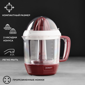 Соковыжималка цитрусовая Scarlett SC-JE50C08 25Вт рез.сок.:1200мл. красный/белый - купить недорого с доставкой в интернет-магазине