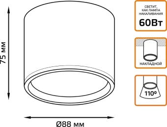 Светильник Gauss Overhead потолоч. 10Вт 3000K цв.св.:белый теплый черный (HD016) - купить недорого с доставкой в интернет-магазине