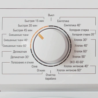 Стиральная машина Бирюса WM-ME610/08 класс: A+ загр.фронтальная макс.:6кг белый - купить недорого с доставкой в интернет-магазине