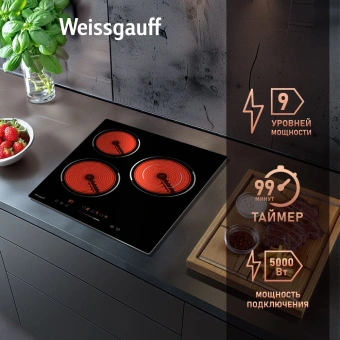 Варочная поверхность Weissgauff HV 431 B черный - купить недорого с доставкой в интернет-магазине