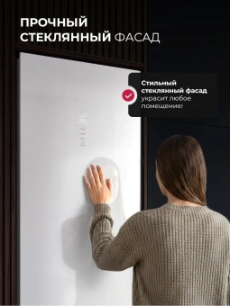 Холодильник Lex LKB400WHGID 2-хкамерн. белый глянц. инвертер - купить недорого с доставкой в интернет-магазине