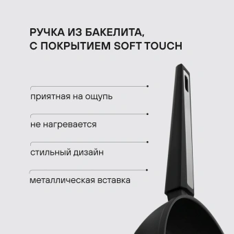 Сковорода Rondell Blitz RDA-1912 круглая 24см покрытие: Xylan Plus ручка несъемная (без крышки) черный - купить недорого с доставкой в интернет-магазине