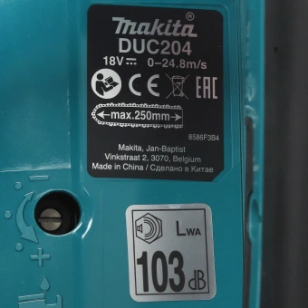 Цепная пила Makita DUC204RF 570Вт дл.шины:8" (20cm) 3Ач - купить недорого с доставкой в интернет-магазине