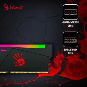 Память DDR5 16GB 4800MHz Bloody BDM016A4800RS RGB RTL Gaming PC5-38400 CL40 DIMM 288-pin 1.1В single rank с радиатором Ret - купить недорого с доставкой в интернет-магазине