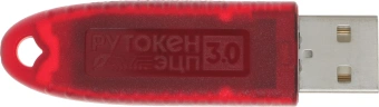 Компонент ПАК Rutoken ЭЦП 3.0 3120 серт.ФСТЭК инд.уп. - купить недорого с доставкой в интернет-магазине