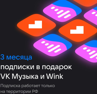 Умная колонка VK Капсула Мини Маруся св.серый 5W 1.0 BT 10м (MRC02GY) - купить недорого с доставкой в интернет-магазине