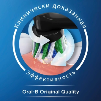 Насадка для зубных щеток Oral-B CrossAction CleanMaximiser (упак.:6шт) - купить недорого с доставкой в интернет-магазине