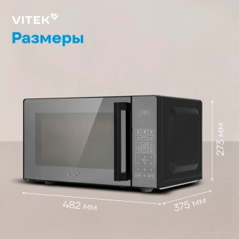 Микроволновая Печь Vitek VT-MW0923 23л. 900Вт черный - купить недорого с доставкой в интернет-магазине
