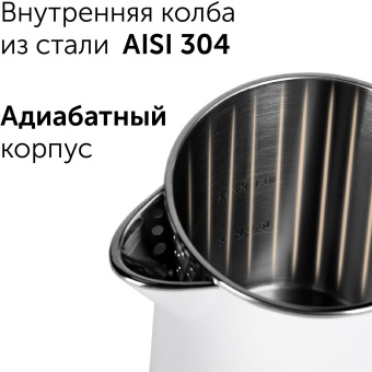 Чайник электрический Red Solution RK-M1571 1л. 1850Вт белый корпус: металл/пластик - купить недорого с доставкой в интернет-магазине