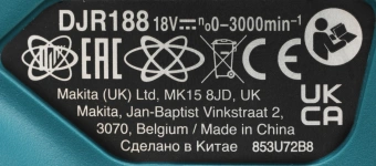 Сабельная пила Makita DJR188Z аккум. 3000ход/мин - купить недорого с доставкой в интернет-магазине