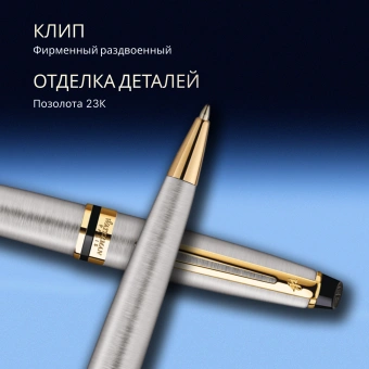 Ручка шариков. Waterman Expert 3 (S0952000) Stainless Steel GT M син. черн. подар.кор. - купить недорого с доставкой в интернет-магазине