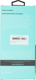 Чехол (флип-кейс) BoraSCO для Realme C51/C53/Note 50 Book Case черный (72246) - купить недорого с доставкой в интернет-магазине