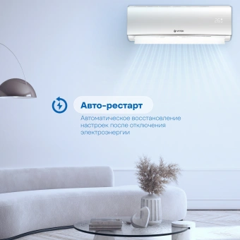 Сплит-система Vitek VT-2512 белый - купить недорого с доставкой в интернет-магазине