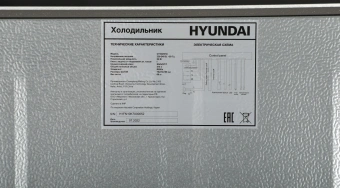 Холодильник Hyundai CT5045FIX 2-хкамерн. нержавеющая сталь - купить недорого с доставкой в интернет-магазине