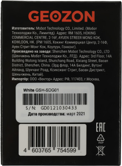 Датчик утеч.газ. Geozon GD-01 (GSH-SDG01) белый - купить недорого с доставкой в интернет-магазине