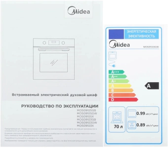 Духовой шкаф Электрический Midea MO509103YGW белый - купить недорого с доставкой в интернет-магазине