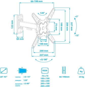 Кронштейн для телевизора Arm Media MARS-7 черный 20"-43" макс.25кг настенный поворот и наклон - купить недорого с доставкой в интернет-магазине