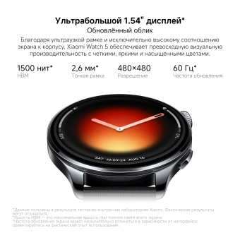 Смарт-часы Xiaomi Watch 5 47мм 1.54" AMOLED корп.серебристый рем.зеленый разм.брасл.:135-205мм (BHR07WPGL) - купить недорого с доставкой в интернет-магазине