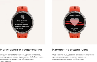 Смарт-часы Amazfit Active 2R A2437 Premium 43.9мм 1.32" AMOLED корп.серебристый рем.черный разм.брасл.:150-210мм (1746931) - купить недорого с доставкой в интернет-магазине