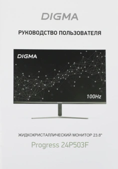 Монитор Digma 23.8" Progress 24P503F темно-серый IPS LED 5ms 16:9 HDMI M/M матовая 250cd 178гр/178гр 1920x1080 100Hz VGA DP FHD 2.7кг - купить недорого с доставкой в интернет-магазине