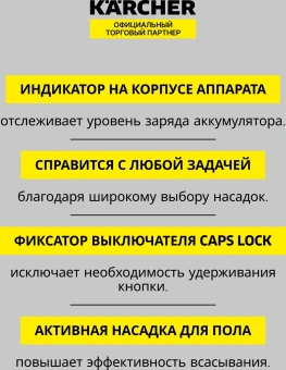 Пылесос Karcher VC 6 Cordless серебристый/белый - купить недорого с доставкой в интернет-магазине