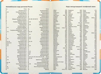 Ежедневник Deli COLORING CN148 A5 обложка картон 136стр. зеленый - купить недорого с доставкой в интернет-магазине