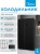 Холодильник Midea MDRS710FGE30 2-хкамерн. черный инвертер - купить недорого с доставкой в интернет-магазине