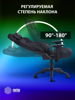 Кресло игровое Cactus CS-CHR-130 черный экокожа с подголов. крестов. сталь - купить недорого с доставкой в интернет-магазине