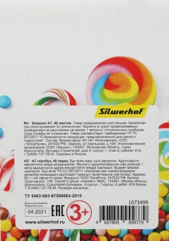 Блокнот Silwerhof 731181-17 40л. клет. A7 Конфетки 4диз. мел.карт. скрепка - купить недорого с доставкой в интернет-магазине