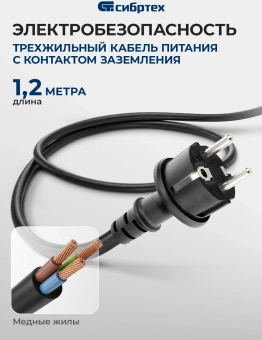 Насос садовый Сибртех СПН370-Ч 370Вт 1700л/час вихревой (97241) - купить недорого с доставкой в интернет-магазине