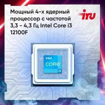ПК IRU Game 510H6SEA MT i3 12100F (3.3) 16Gb SSD512Gb RTX3050 6Gb Free DOS GbitEth 500W черный (2023143) - купить недорого с доставкой в интернет-магазине